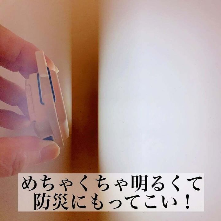 みんなも使ってる?超優秀商品!「COBライト」
