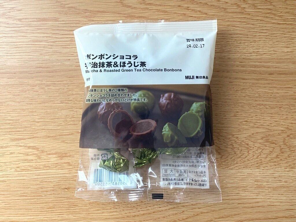 ボンボンショコラ宇治抹茶＆ほうじ茶