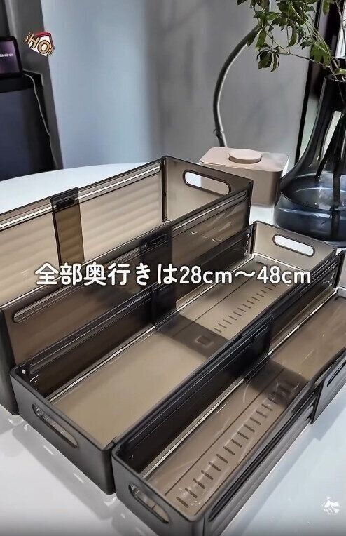 【3COINS】伸縮可能で最大48cmまで伸びる