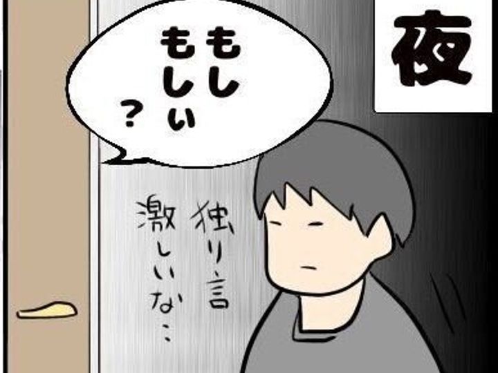 1人静かに遊ぶ子どもの もしもしぃ の相手とは その真相に わかりみが深すぎる と共感の嵐 サンキュ 1人静かに遊ぶ子どもの もしもしぃ の相手とは その真相に わかりみが深すぎる と共感の嵐 サンキュ