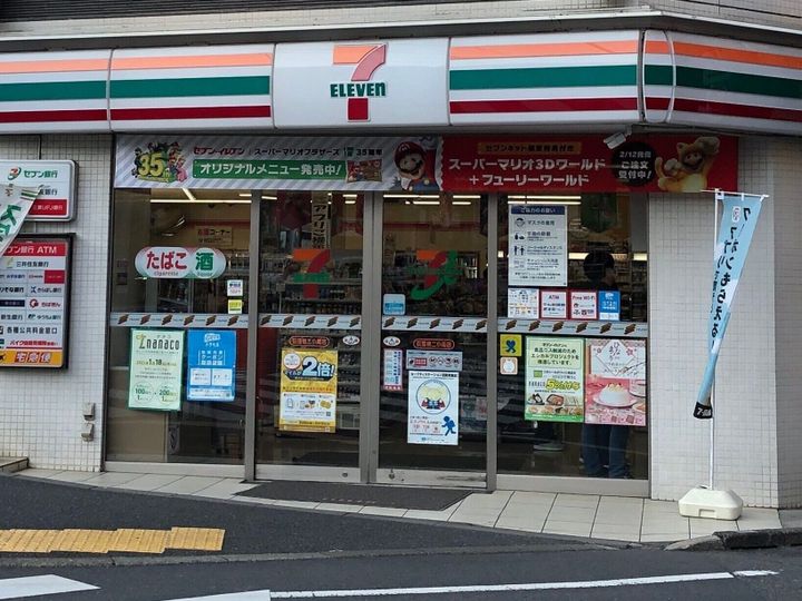 セブン イレブン 大人気アイス まるで シリーズ新作 マスカット が超濃厚で贅沢 サンキュ セブン イレブン 大人気アイス まるで シリーズ新作 マスカット が超濃厚で贅沢 サンキュ