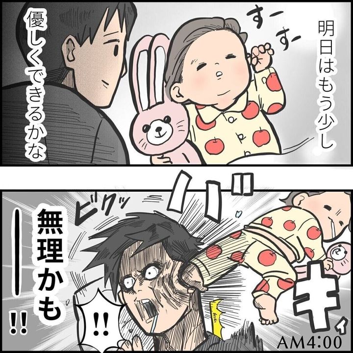 家ではイヤイヤ期真っ盛りの娘 幼稚園の先生が明かした がんばる姿 に胸を打たれるパパが迎える結末に共感の嵐 サンキュ 家ではイヤイヤ期真っ盛りの娘 幼稚園の先生が明かした がんばる姿 に胸を打たれるパパが迎える結末に共感の嵐 サンキュ