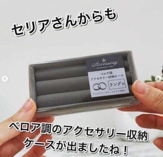 セリアの収納アイテムはやっぱり優秀 汚い家も片づく技ありグッズ47選 サンキュ