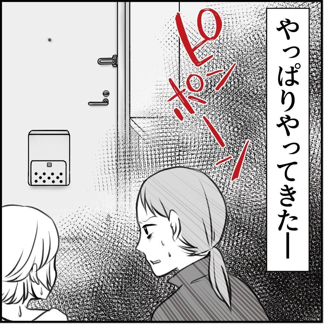 第13話「俺の手作りおでんたべてください」