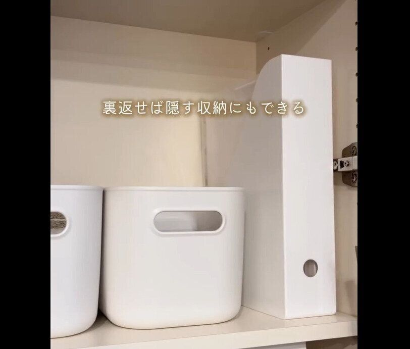 【ダイソー】取り出しやすい！ファイルスタンドA4W