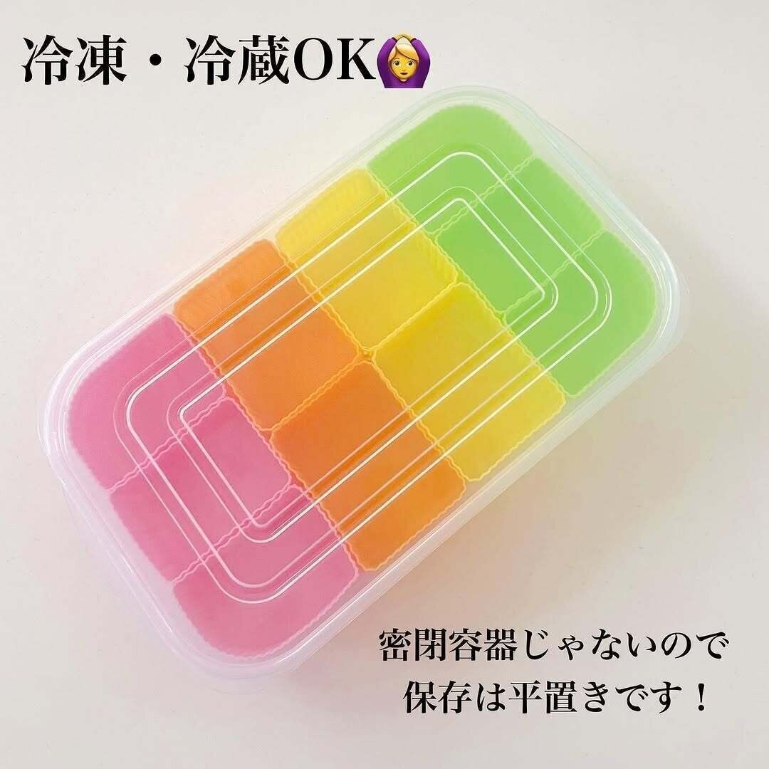 保存容器入り！「シリコーンおかずカップ」