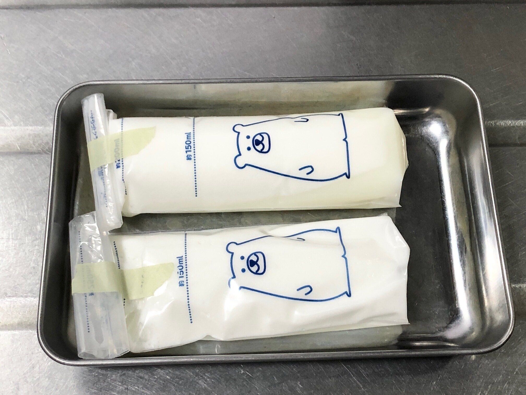 袋の口を閉じる