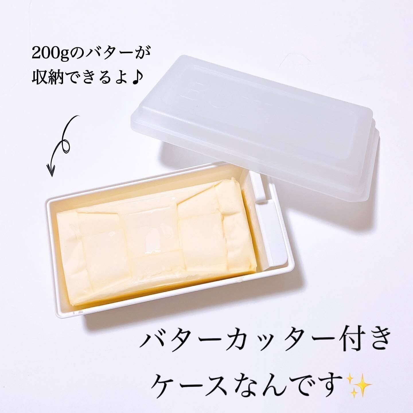 【ダイソー】バターの収納やカットに！