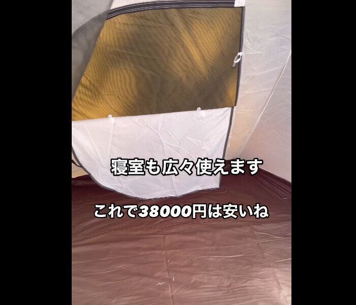 【ワークマン】とにかくカッコイイ！イナレムギアシェルター1