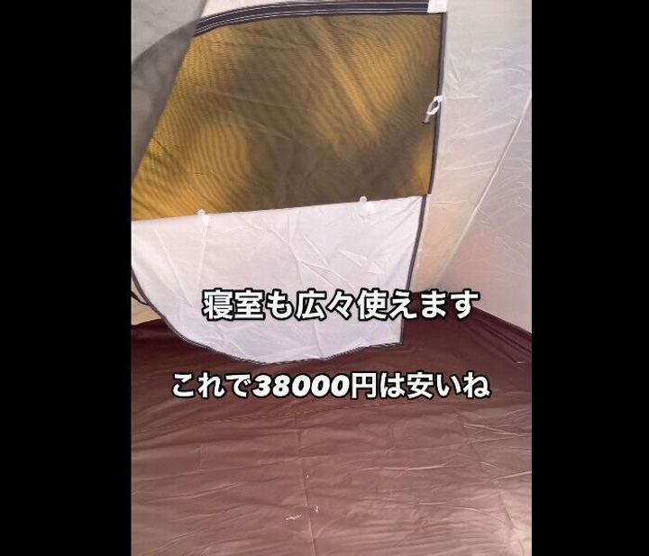 【ワークマン】とにかくカッコイイ!イナレムギアシェルター1