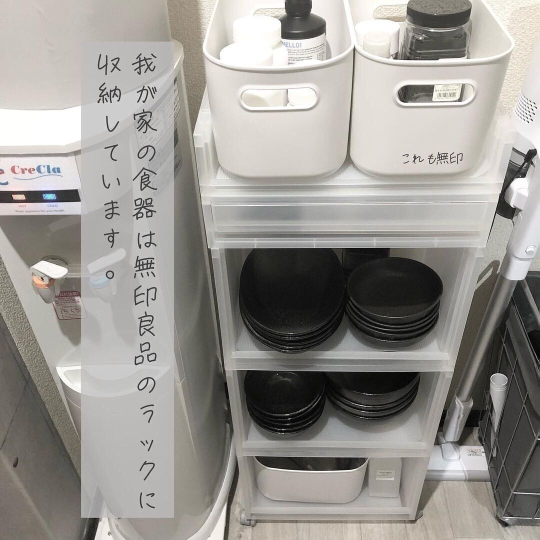 【無印良品】PPケースが食器棚に大変身！