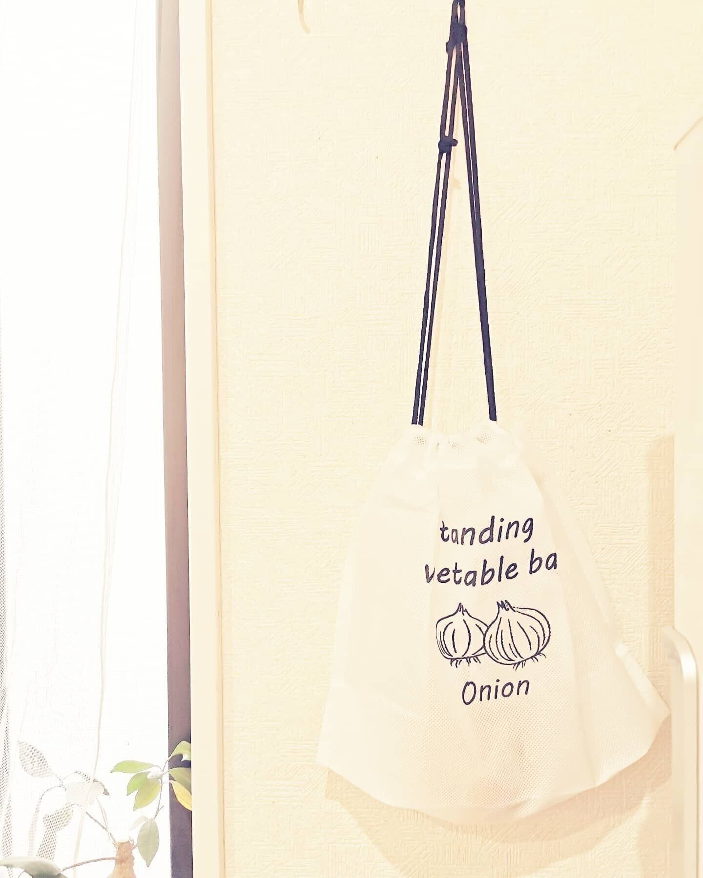 【セリア】野菜類も専用バッグでおしゃれに収納！