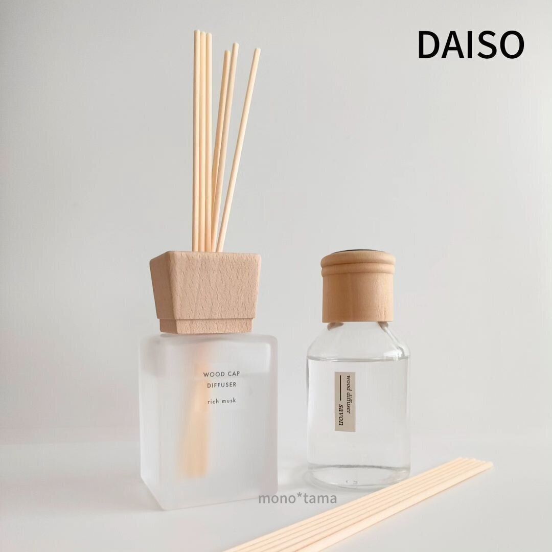【ダイソー】北欧風デザインがおしゃれ！ディフューザー
