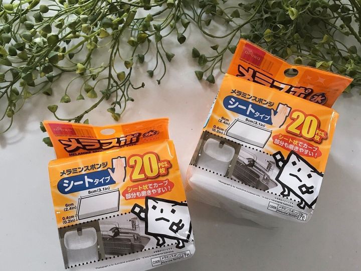 使ったことがない人に教えてあげたい おすすめお掃除グッズはダイソー品 サンキュ 使ったことがない人に教えてあげたい おすすめお掃除グッズはダイソー品 サンキュ