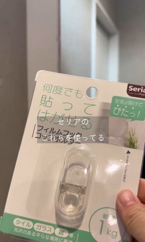 洗面台をすっきり！「フィムルフックコップホルダー」＆「かけられる洗面コップ」