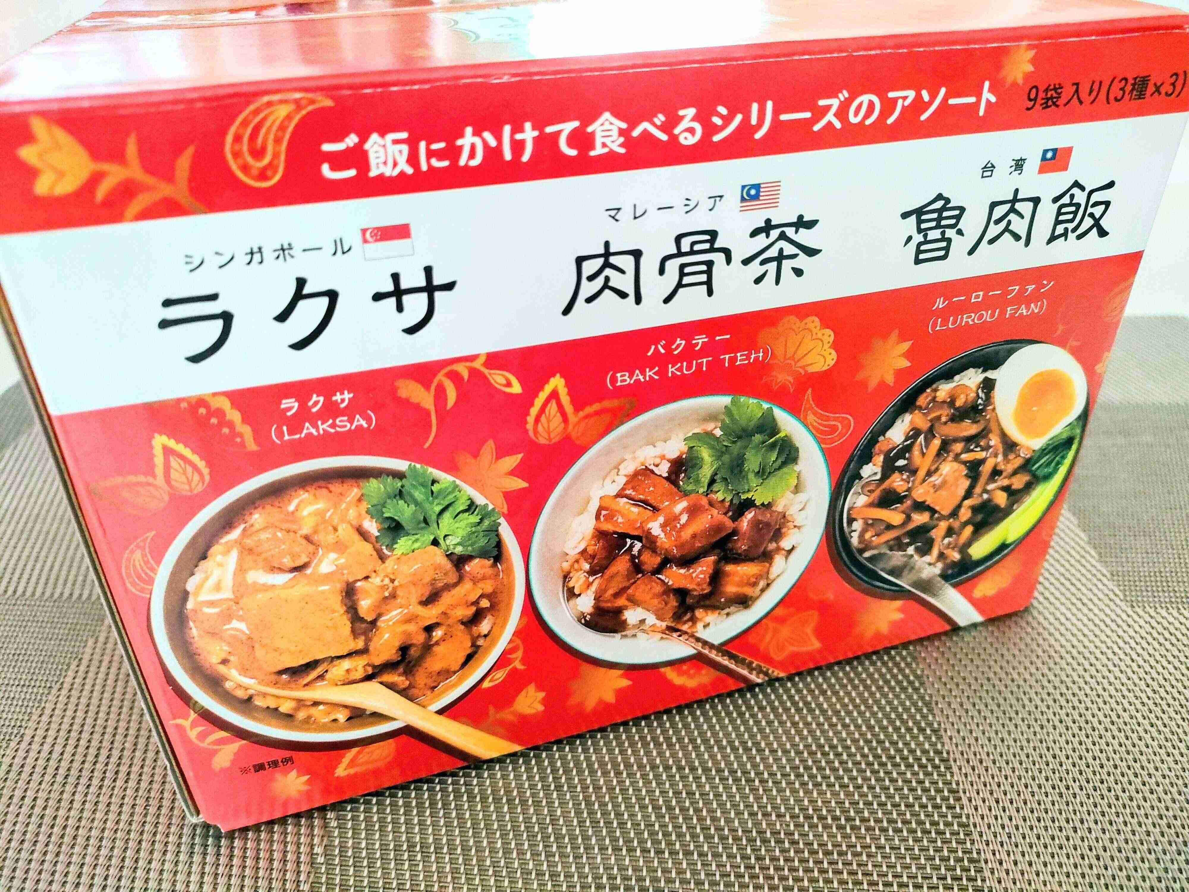 ラクサ、バクテー、ルーローファンの３種類入