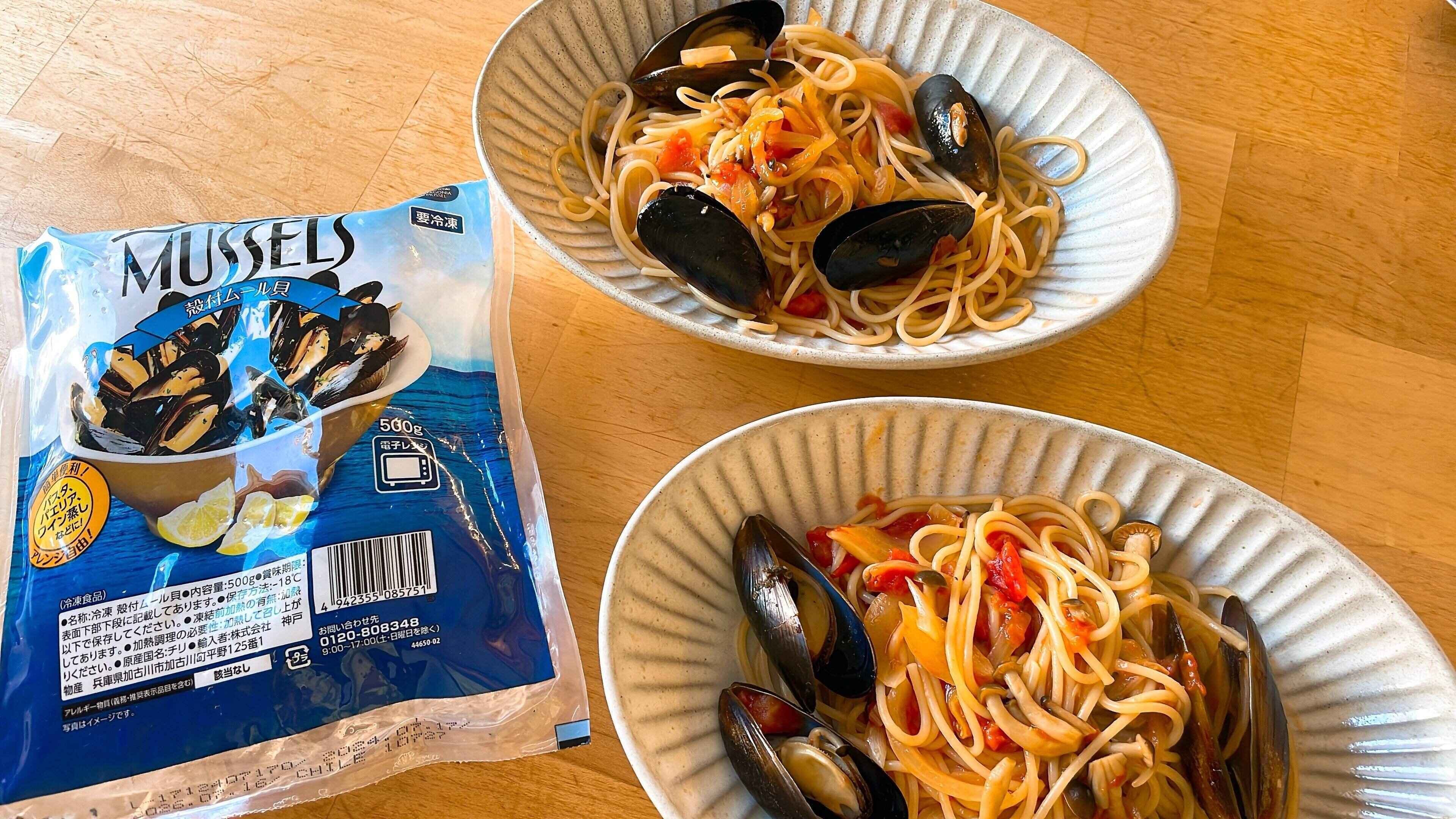 ムール貝とトマトのパスタ