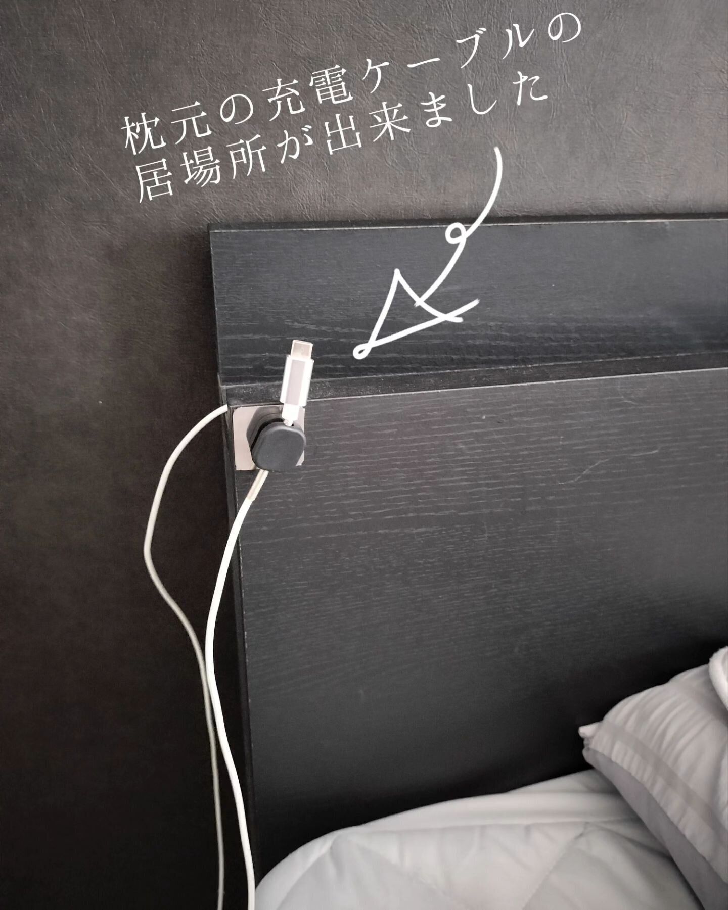 ケーブルをすっきり！「ケーブルホルダー マグネット」