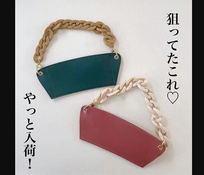 【ダイソー】狙ってやっと入荷！カップスリーブ