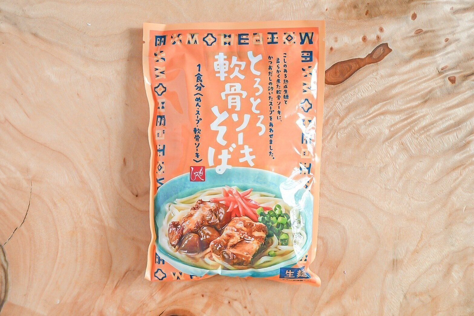 ソーキそばのパッケージ