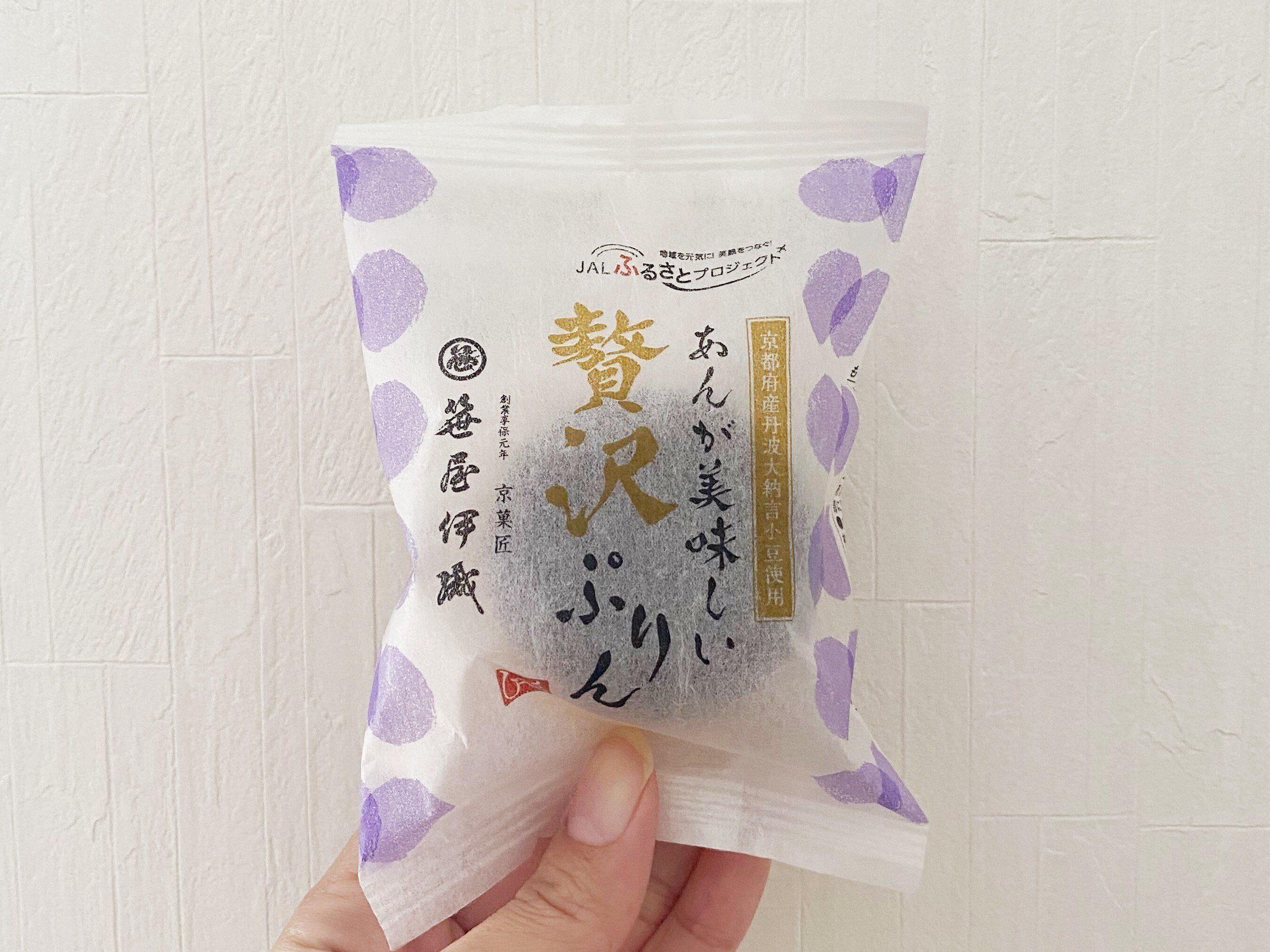 あんが美味しい贅沢ぷりんのパッケージ