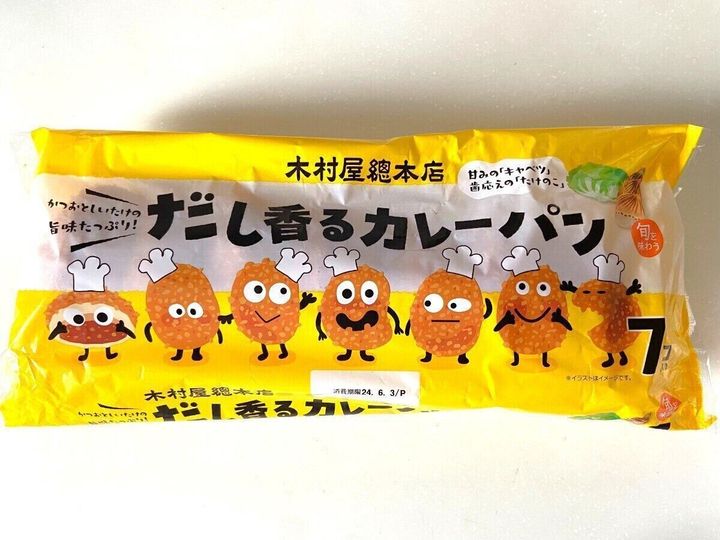 新商品