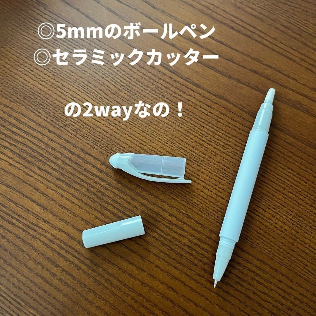 【セリア】ちょー便利なカッターつき2wayボールペン