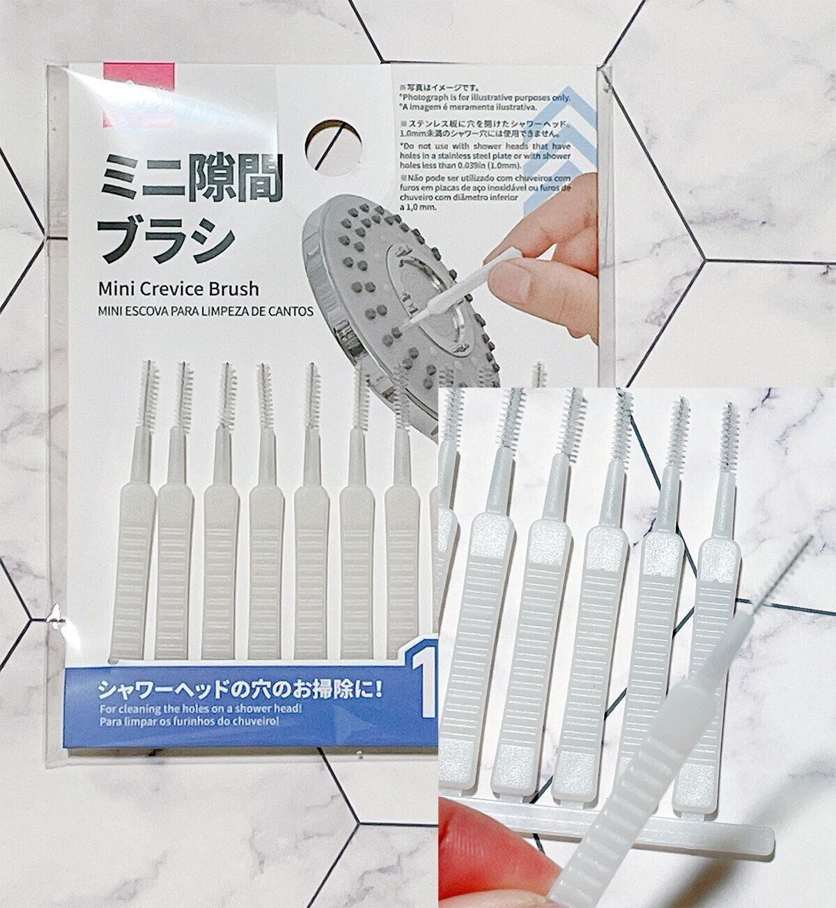 ミニ隙間ブラシ