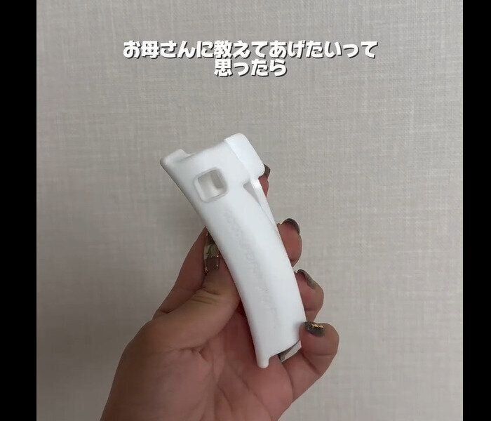 【セリア】救世主！ショッピングバッグクリップ