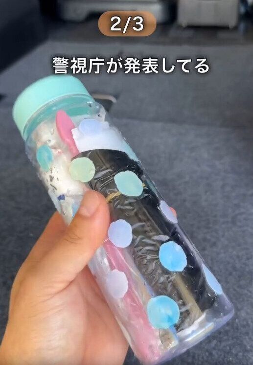 【ダイソー】警視庁もオススメする防災ボトル