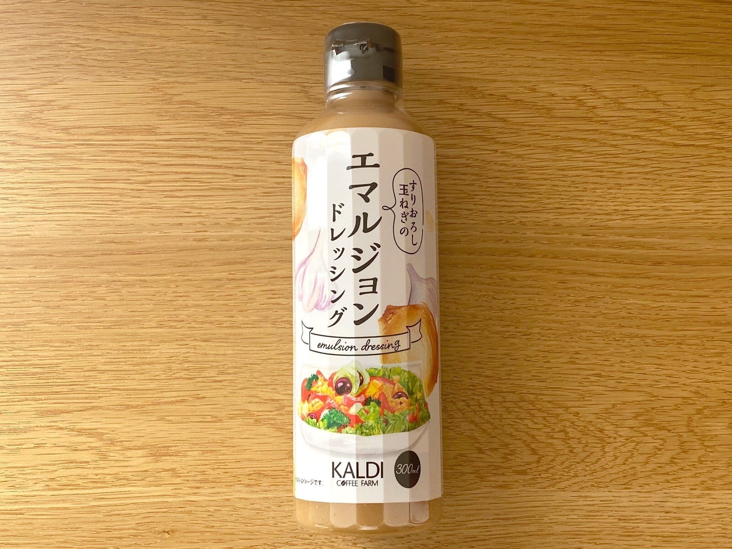 エマルジョンドレッシング