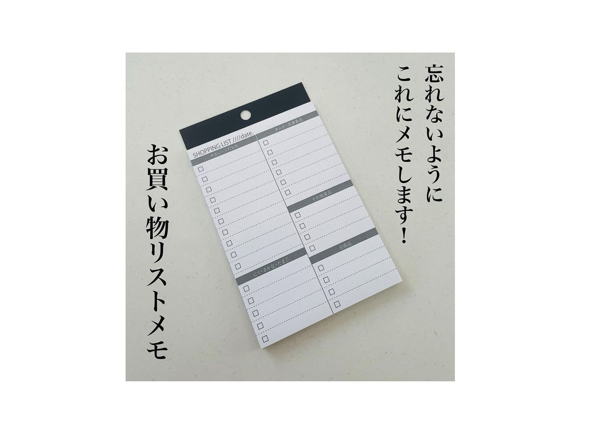 【キャンドゥ】お買い物リストメモが大活躍