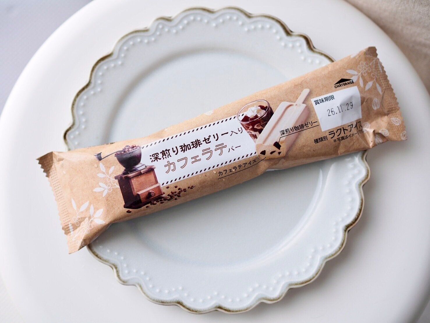 シャトレーゼ「深煎り珈琲ゼリー入りカフェラテバー」商品写真