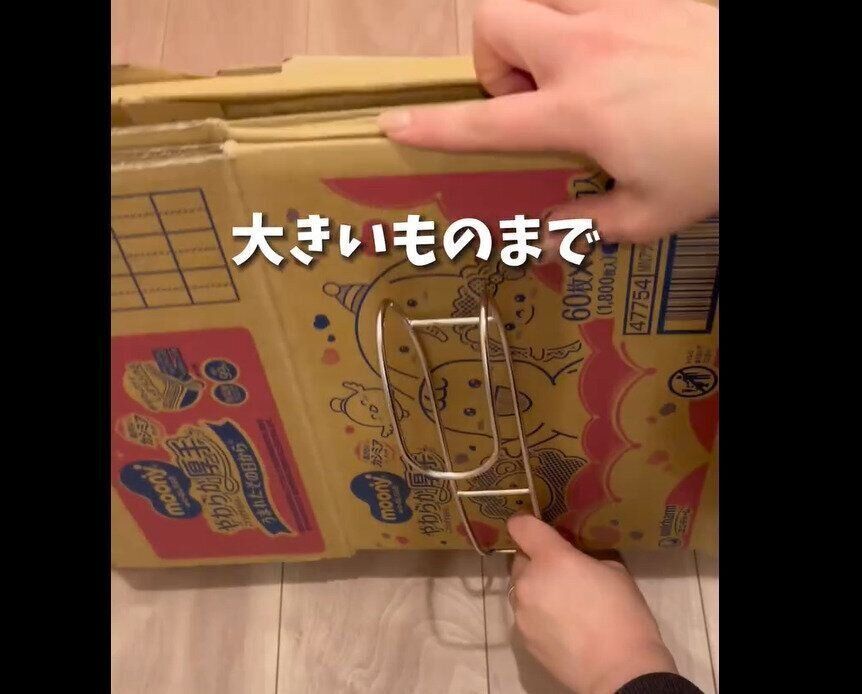 【ダイソー】大発見！ステンレス布団バサミ