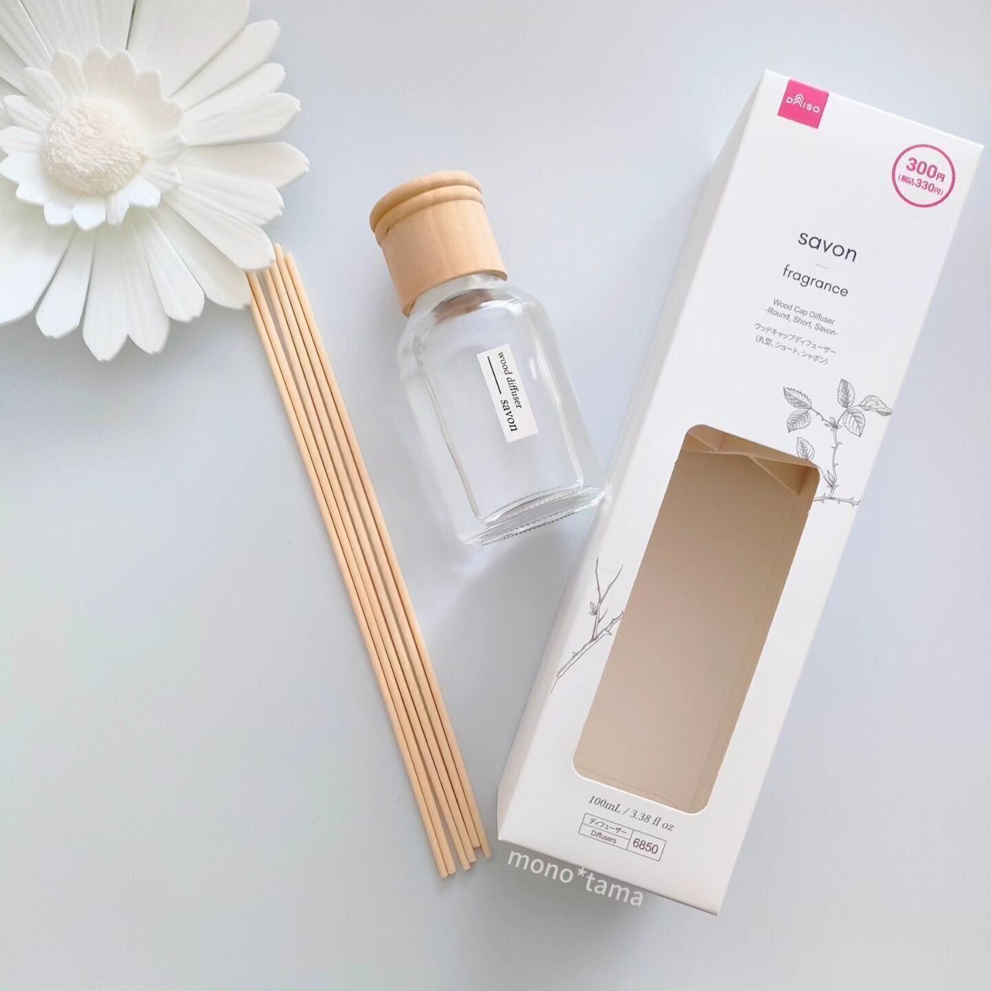 インテリアになじむ「ウッドキャップディフューザー（丸型、ショート、シャボン）」