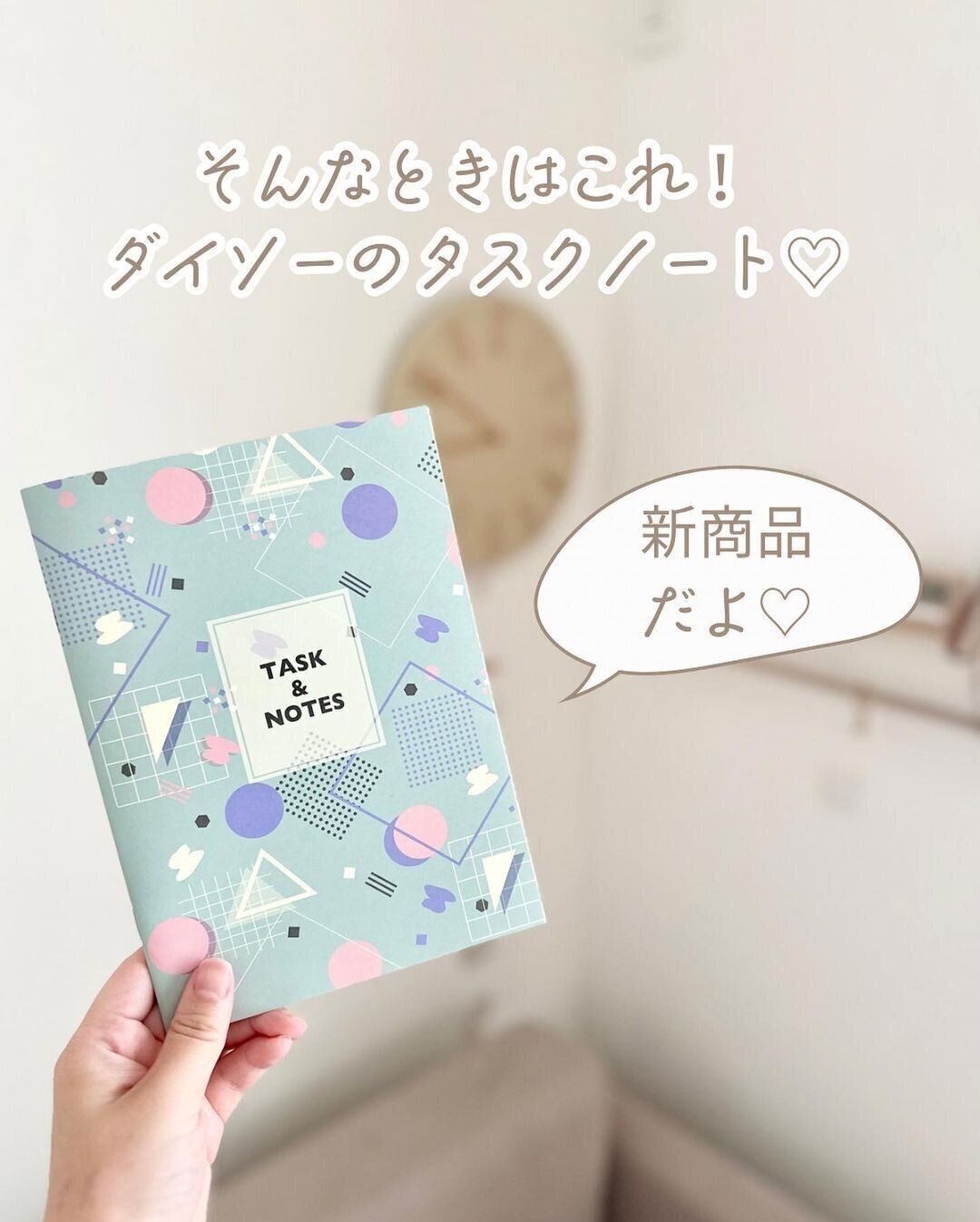 日々のやることを管理できる