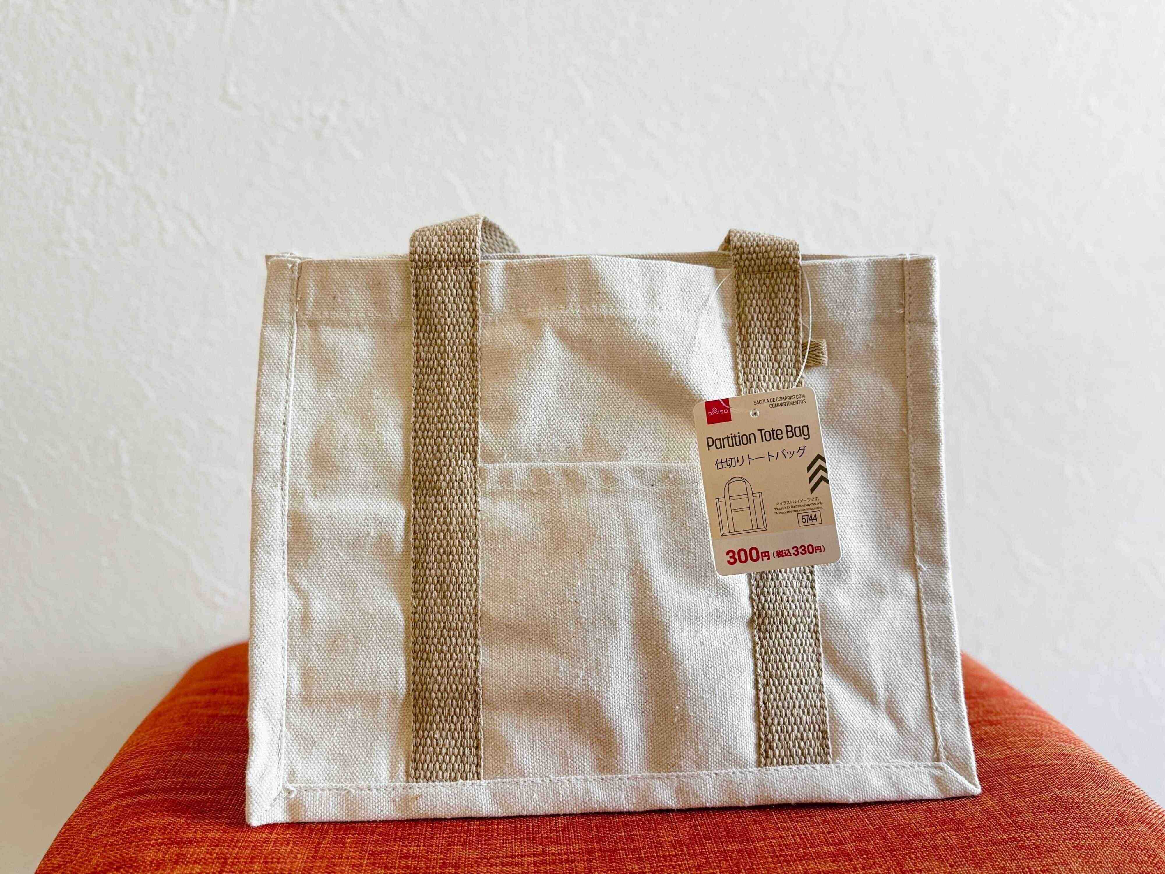 ダイソーの「仕切りトートバッグ」