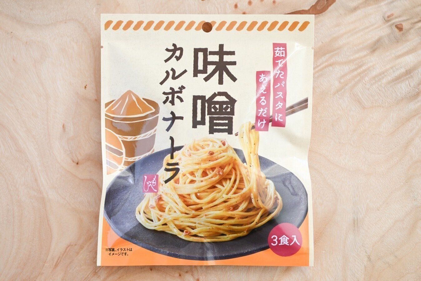 「味噌カルボナーラ」のパッケージ