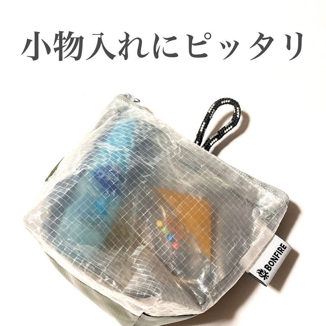 中身が見えて取り出しやすいポーチ