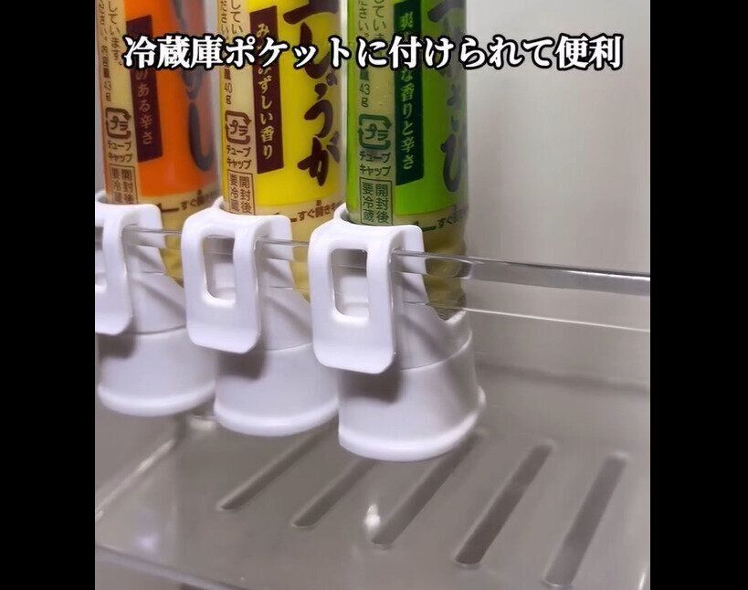 【ダイソー】ストレスフリー！薬味チューブキャップ