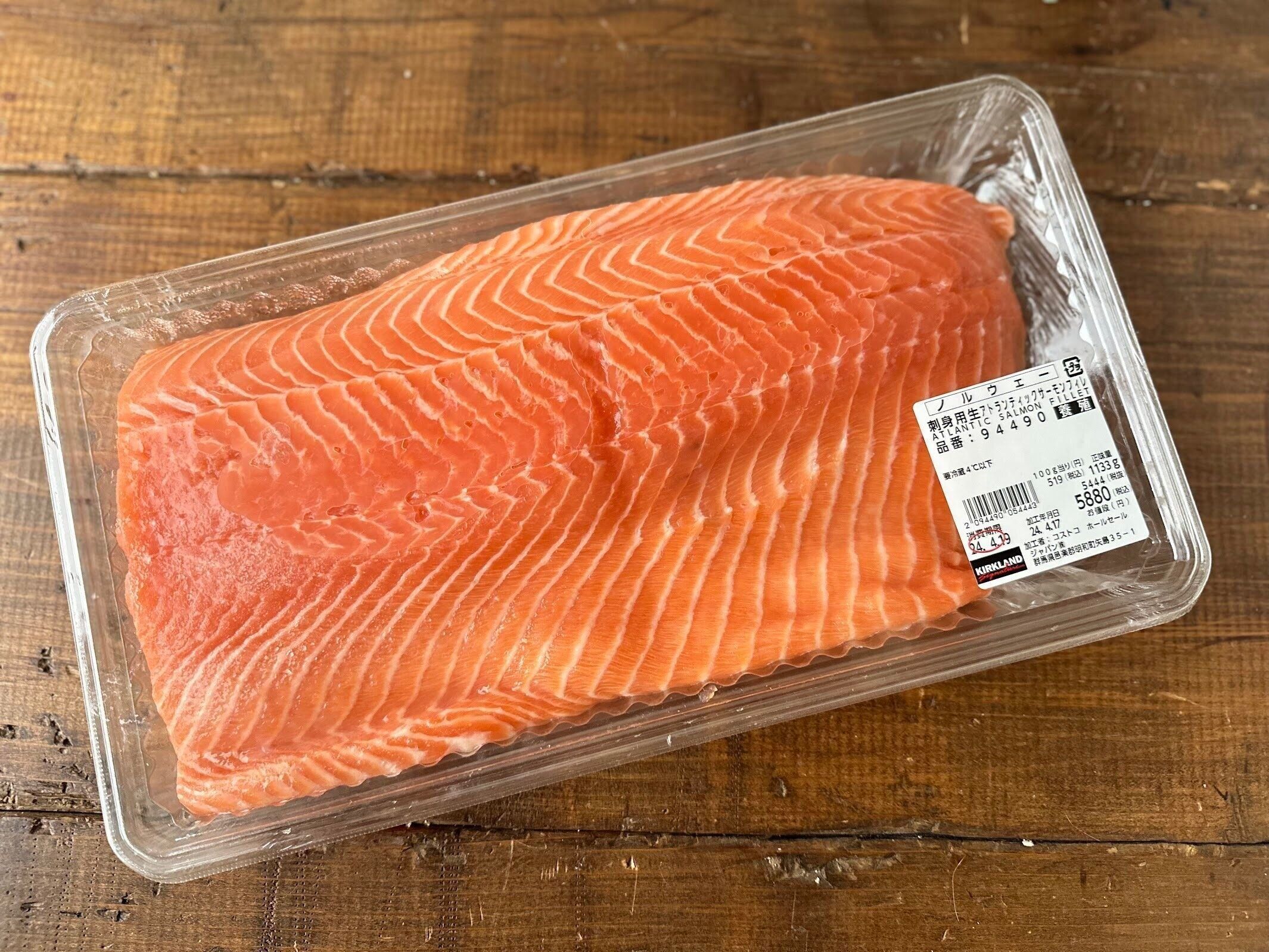 冷凍 ノルウェー産アトランティックサーモンフィレ 4枚セット ももママ 2407_salmon_kago.jpg