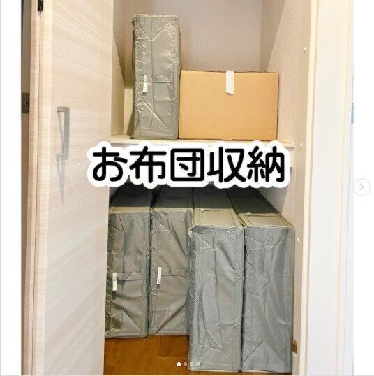 布団の収納アイデア14選 出し入れが超簡単 雪崩防止 スッキリ収納 布団収納術を紹介 サンキュ