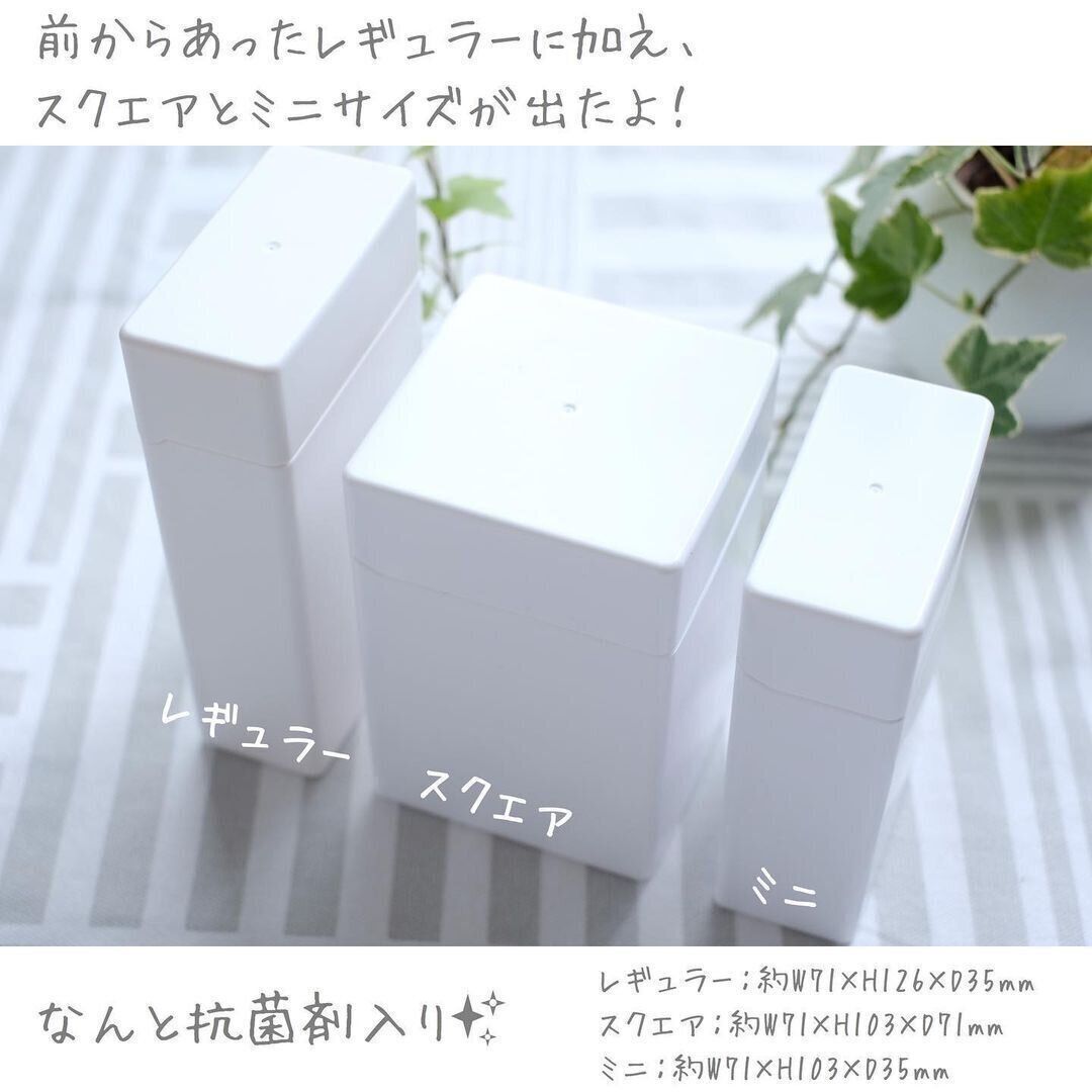 【セリア】いろんなものがすっきり収まるケース