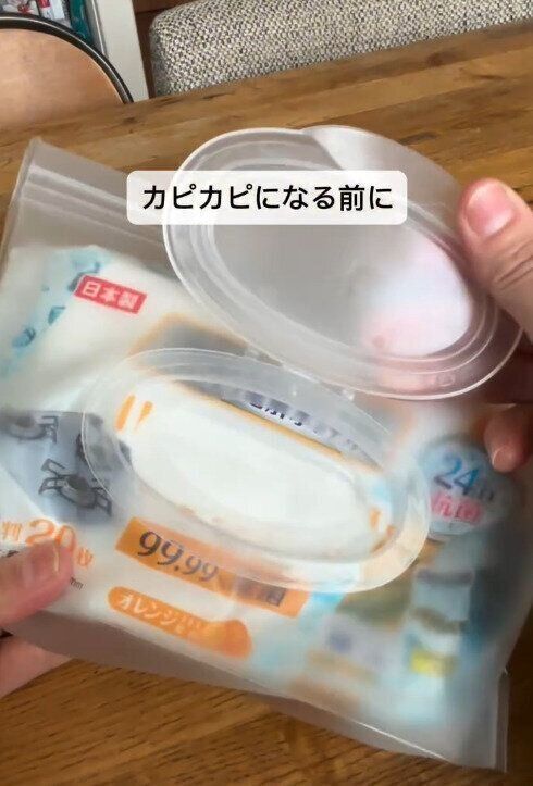 【セリア】掃除用ウェットシートの乾燥も防げる