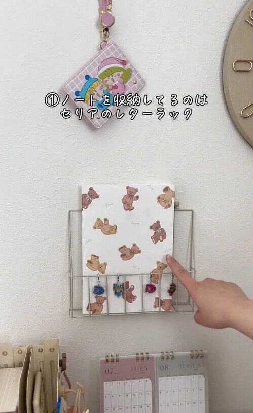 薄いものの壁面収納に！「レターラック」