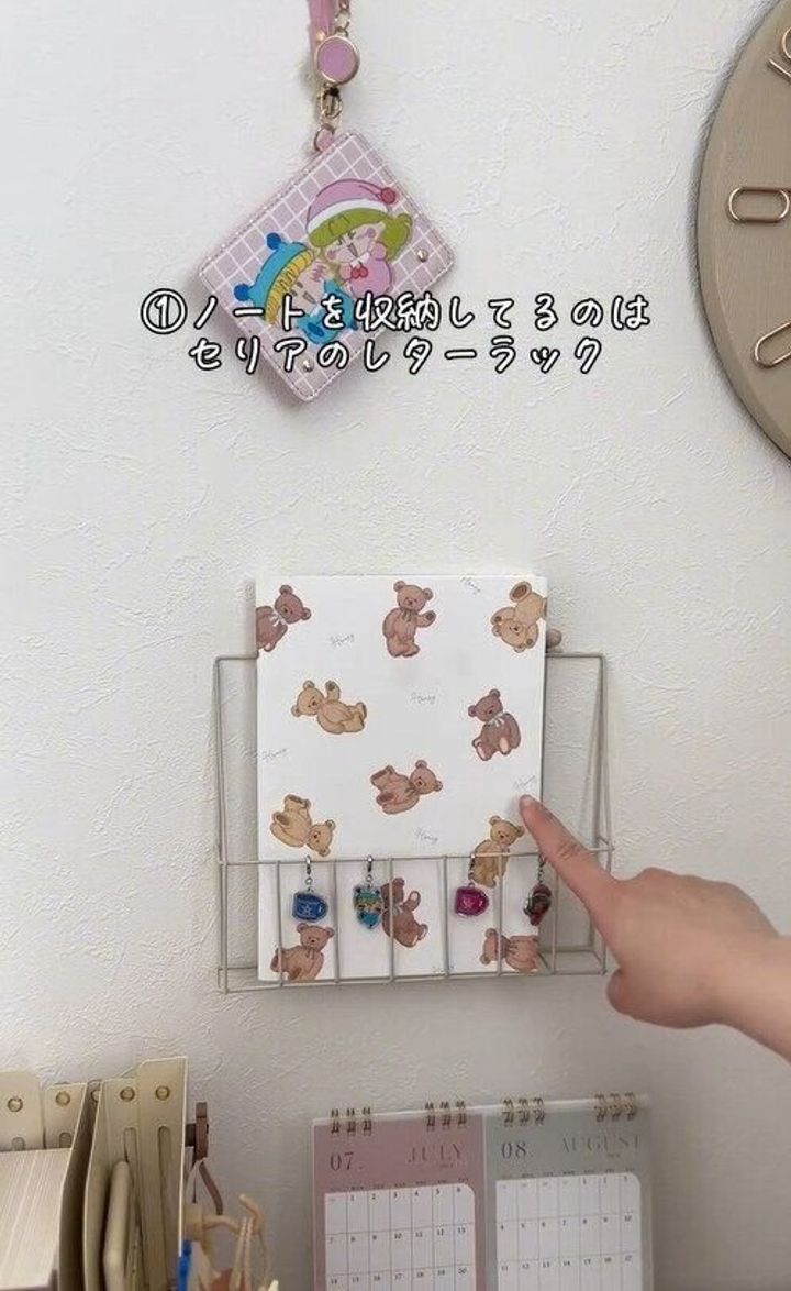 薄いものの壁面収納に!「レターラック」