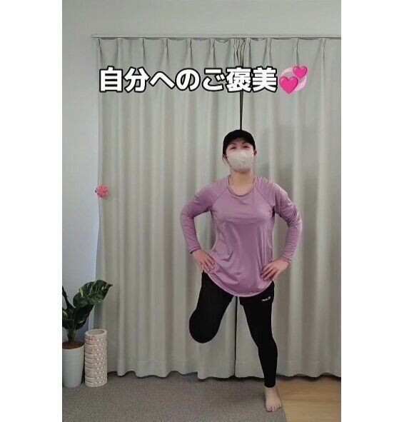 運動はごほうび