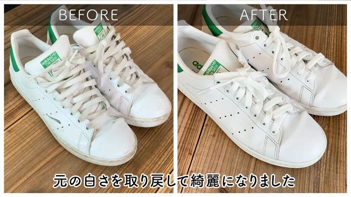 3.さらに磨いて、靴紐をつける