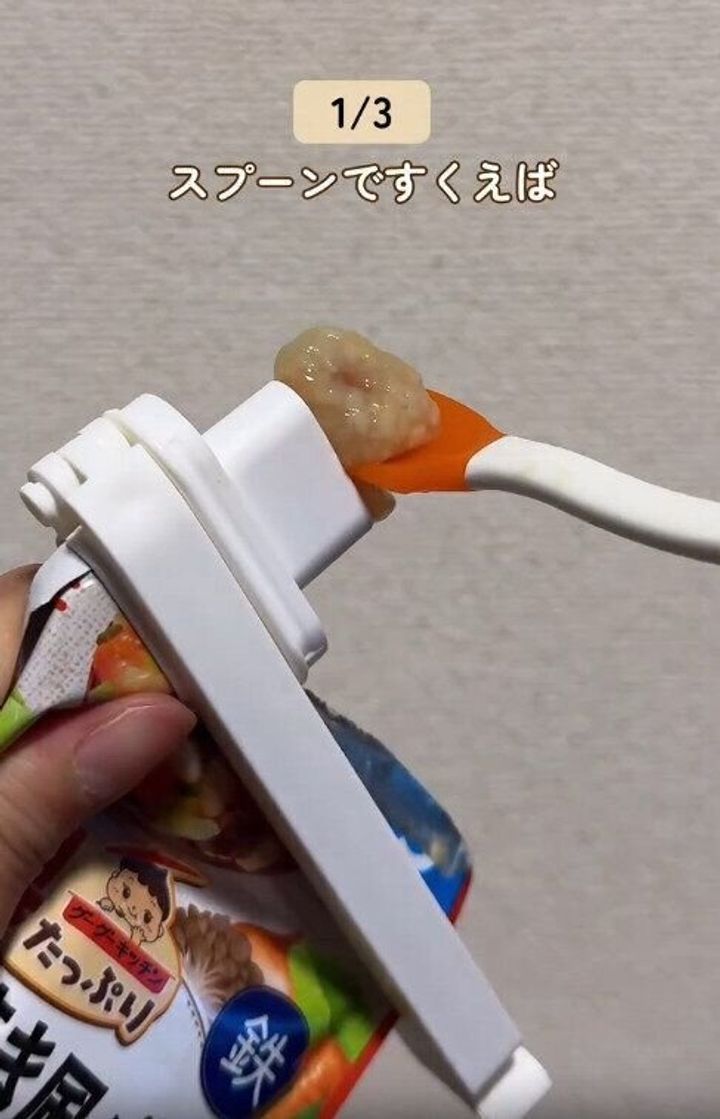 【セリア】外出先でも手軽にベビーフードがあげられる