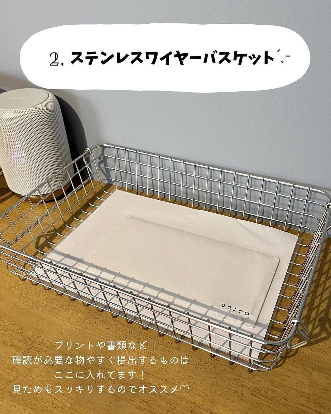 無印良品 ステンレスワイヤーバスケット4 3個 約幅37×奥行26×高
